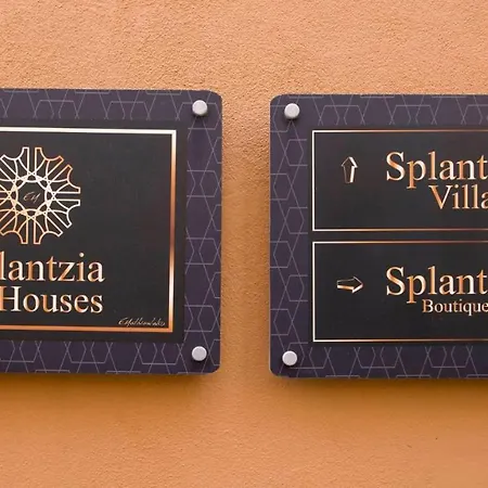 Boutique -splantzia-roof Garden * La Canea